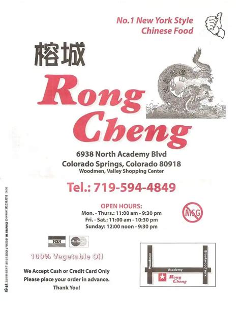 rong cheng chinese restaurant menu|chinese restaurant california.